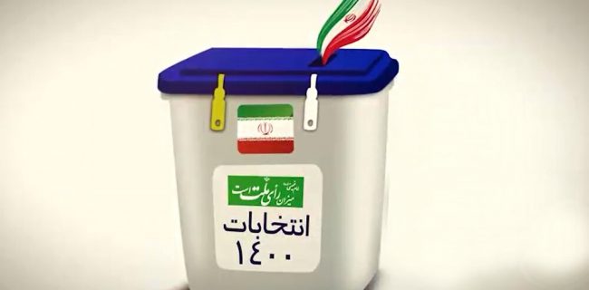 فرماندار: تایید صلاحیت شدگان نهایی انتخابات شوراهای سردشت به ۶۲ نفر رسید