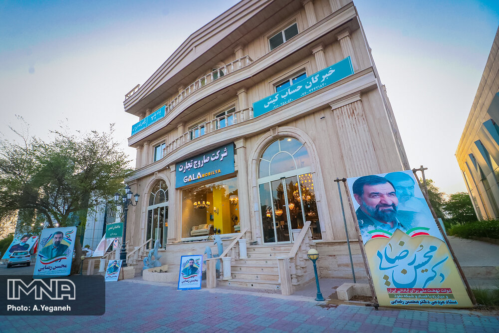 تبلیغات انتخاباتی در کیش