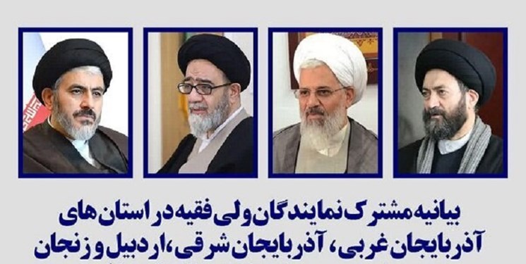 بیانیه مشترک ائمه جمعه شمالغرب کشور در خصوص انتخابات ۱۴۰۰