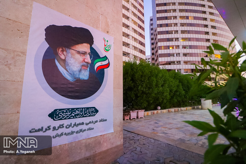 تبلیغات انتخاباتی در کیش