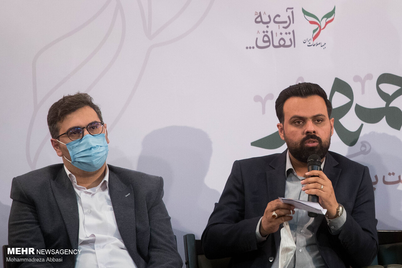 نامزدهای تهرانی شورای اسلامی، جبهه اصلاحات را ببینید 
