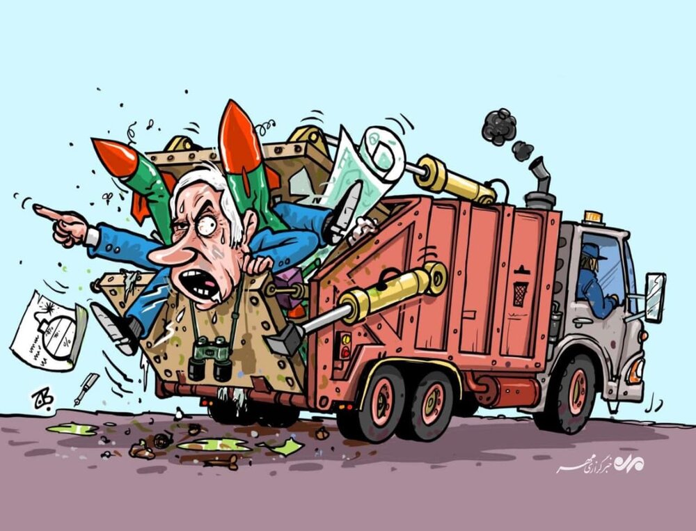 کاریکاتور/ پایانِ کار نتانیاهو