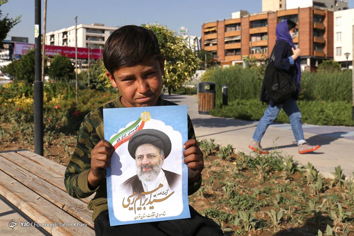 تجمع حامیان رئیسی در میدان هفت تیر