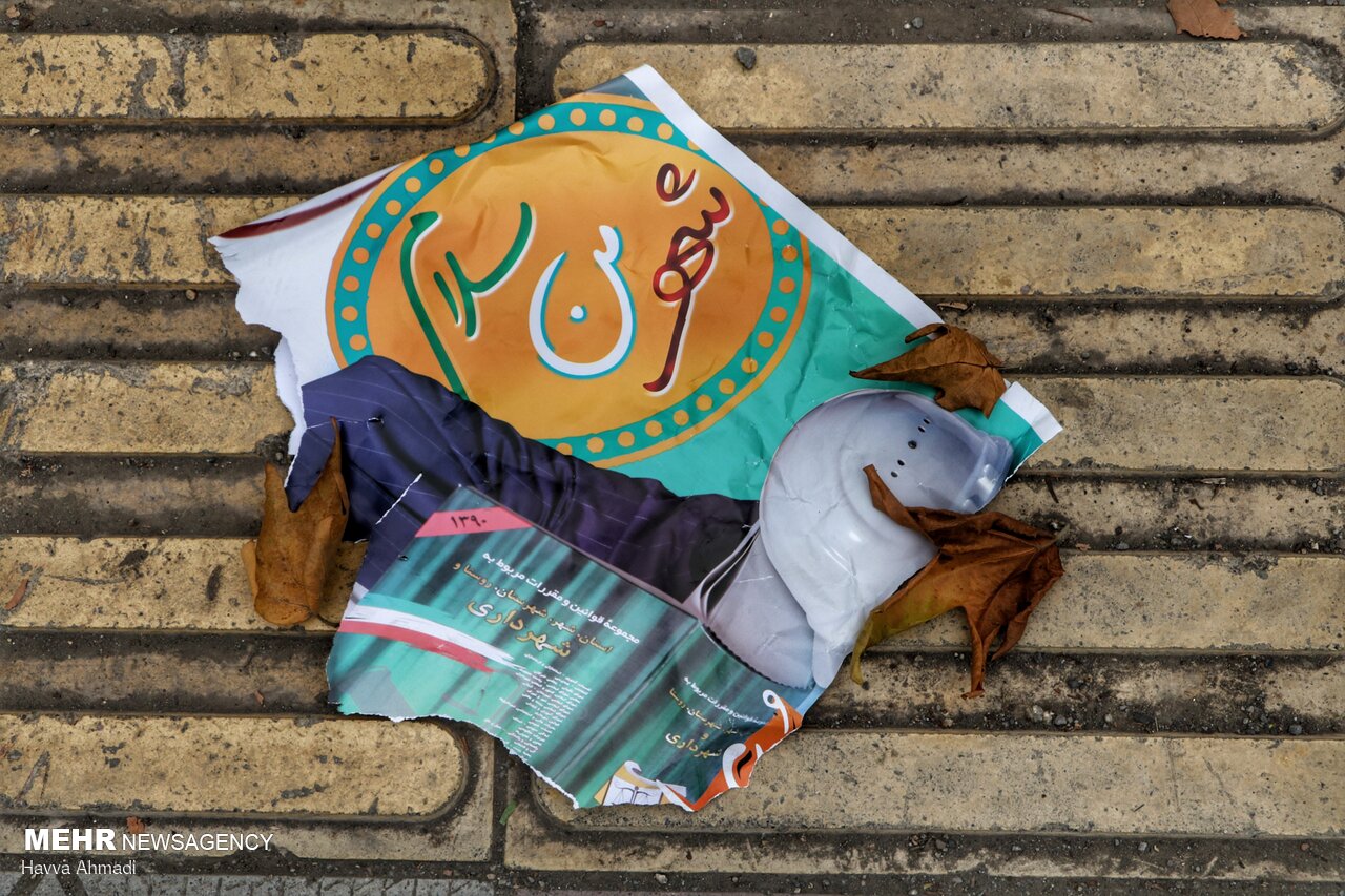 تبلیغات در زیر پوست شهر