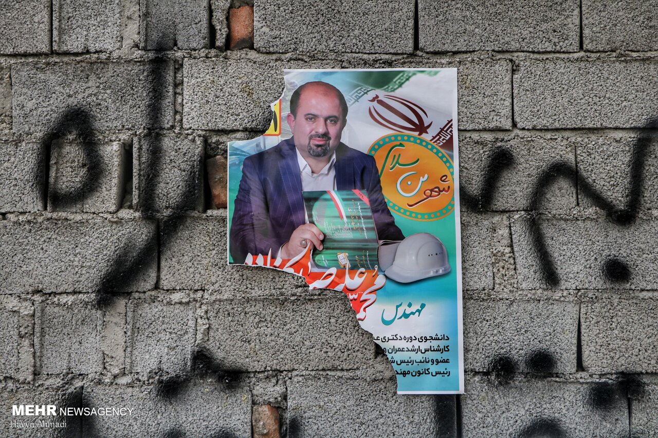 تبلیغات در زیر پوست شهر