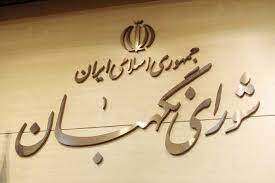 ابهام در بی‌طرفی