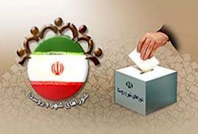 اسامی منتخبان شورای اسلامی شهرستان لالی
