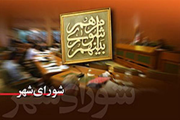 اعلام نتایج ششمین دوره انتخابات شوراهای ابرکوه و مهردشت