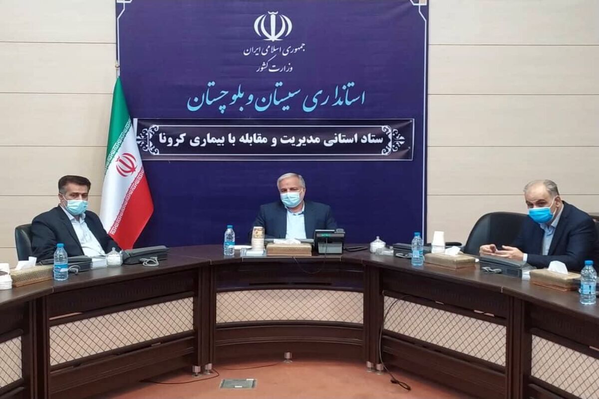 استاندار: افزایش مبتلایان کرونا در سیستان‌وبلوچستان نگران‌کننده است