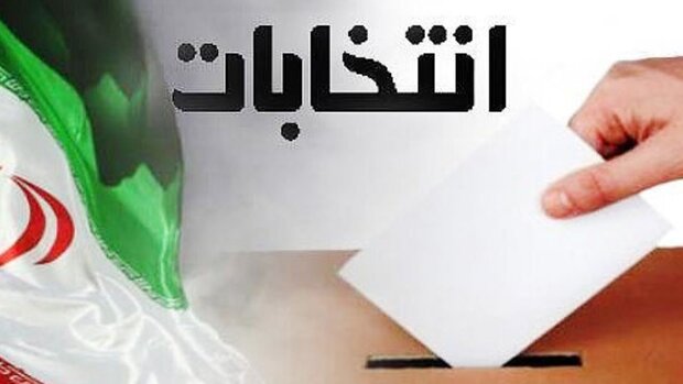 مشارکت ۵۳ درصدی مردم چهارمحال و بختیاری در انتخابات