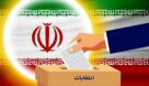 نتایج نهایی انتخابات شورای اسلامی شهر مرودشت اعلام شد