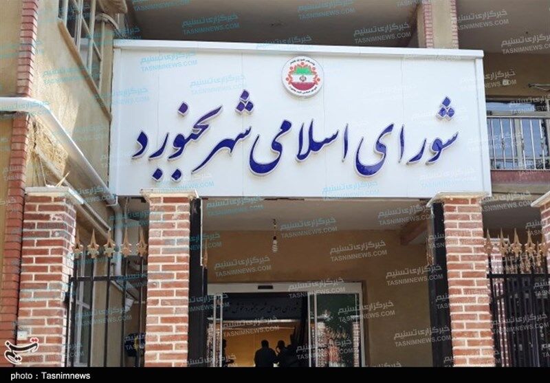 نتایج انتخابات شورای شهر بجنورد اعلام شد