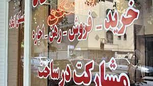 هر چهاردیواری خانه نیست