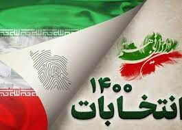 آمار تفکیکی آرای انتخابات ریاستجمهوری در اهواز
