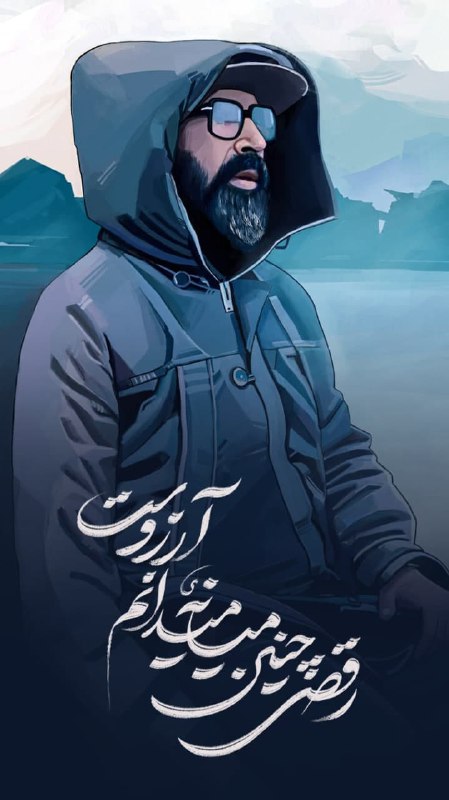 طرح/ ای خدای بزرگ تو را شکر می‌کنم