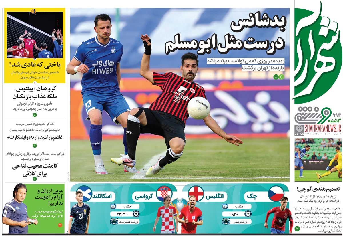 تصمیم هندی گوچی