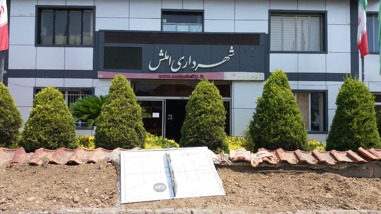 افتتاح ساعت آفتابی در املش