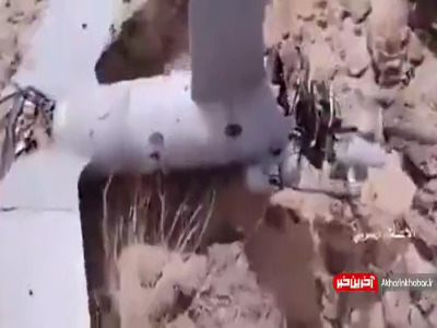 انتشار تصاویر پهپاد آمریکایی ساقطشده در یمن