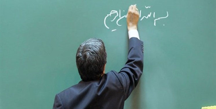 بیش از ۲۰۰۰ کلاس درس در اصفهان بدون معلم هستند