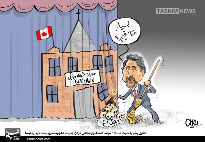 کاریکاتور/ حقوق بشر به سبک کانادا