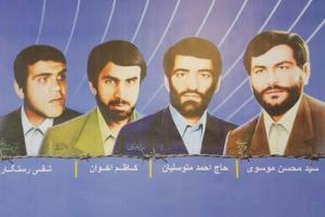 بیانیه وزارت خارجه بمناسبت سالروز ربایش دیپلمات‌های ایرانی: مستنداتی وجود دارد که به زندان‌های رژیم صهیونیستی منتقل شده‌اند