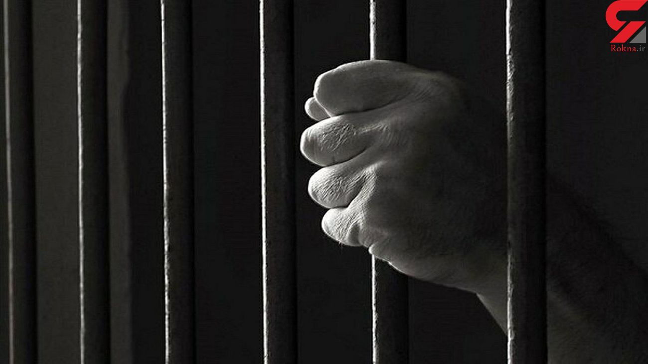 کلاهبردار میلیاردی در خرمآباد دستگیر شد