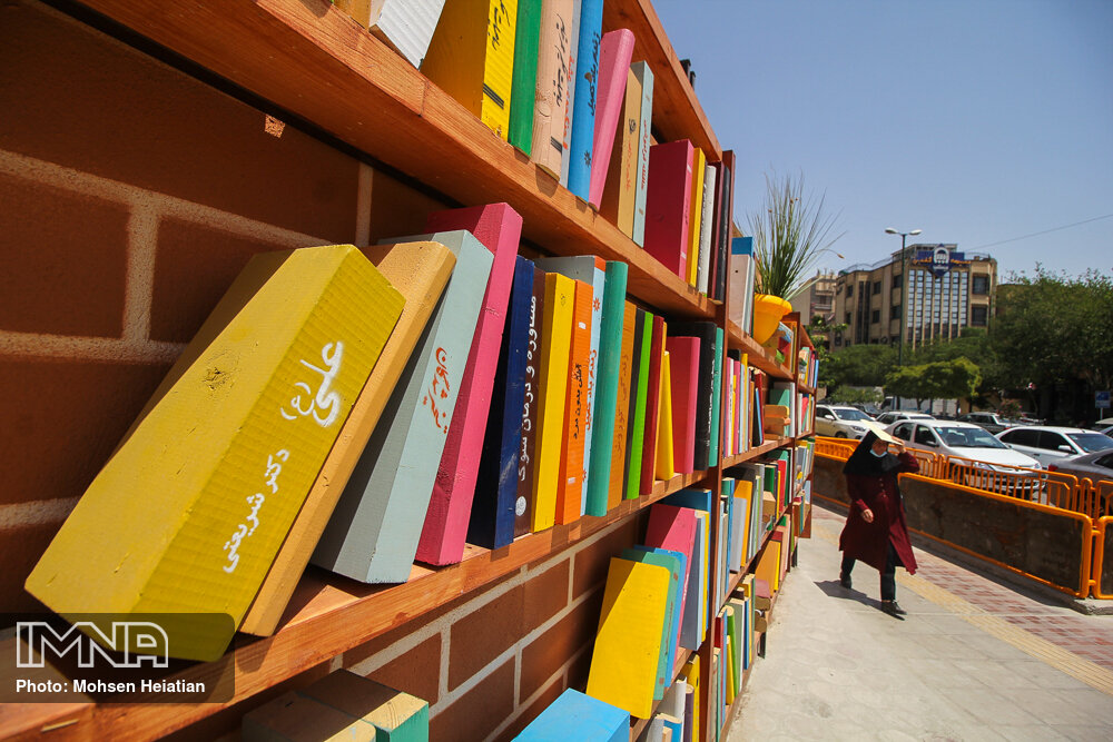 المان زیبای یار مهربان در شهر