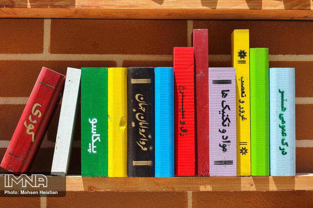 المان زیبای یار مهربان در شهر