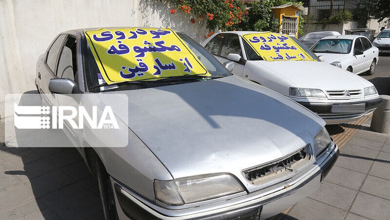 ۲ فقره سرقت خودرو در سیرجان و نرماشیر کشف شد