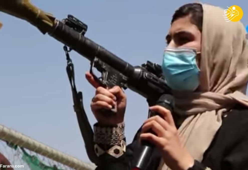 عکس/ زنان افغان مسلح شدند