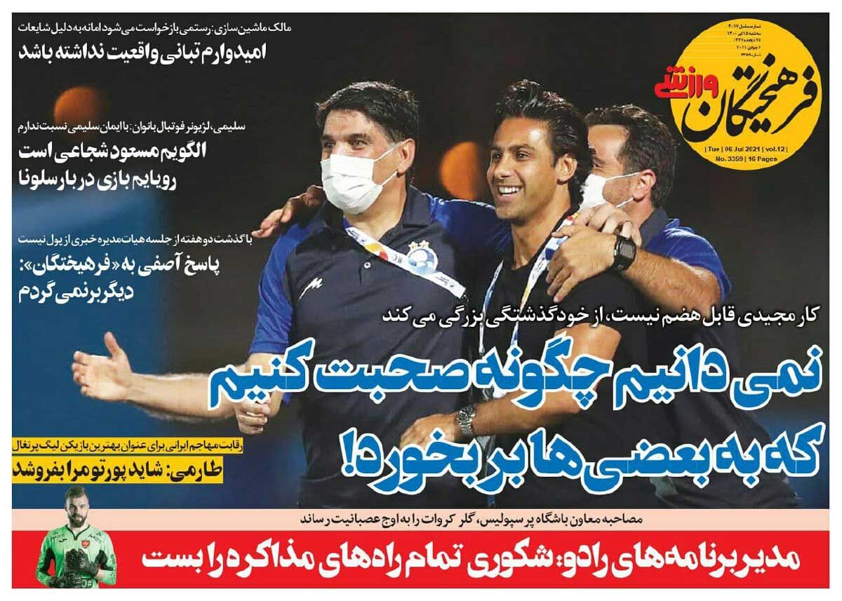 کار مجیدی قابل هضم نیست