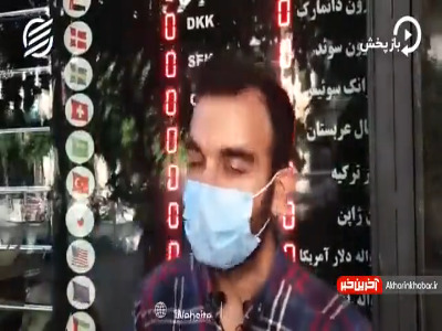حساب بانکی دلالان بزرگ ارزی مسدود شد