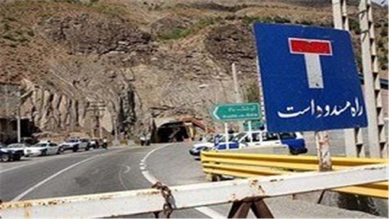 اعمال محدودیت ترافیکی در محور هراز