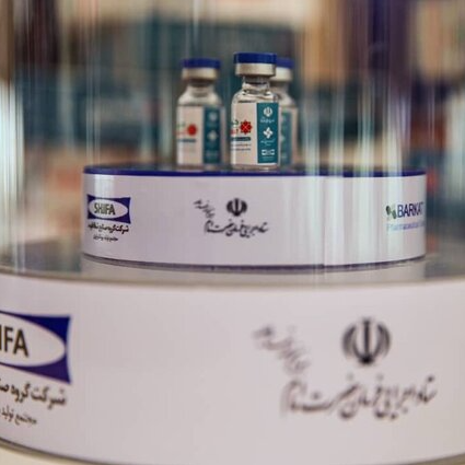 تحویل هفتهای ۲ میلیون دز واکسن برکت به وزارت بهداشت از مرداد
