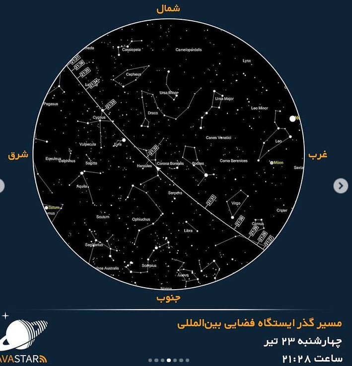 امشب و فردا شب گذر پرنور ایستگاه فضایی بینالمللی را از دست ندهید!