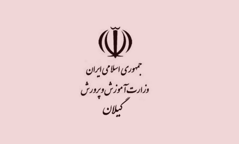 واکسیناسیون معلمان و رانندگان سرویس مدارس در گیلان