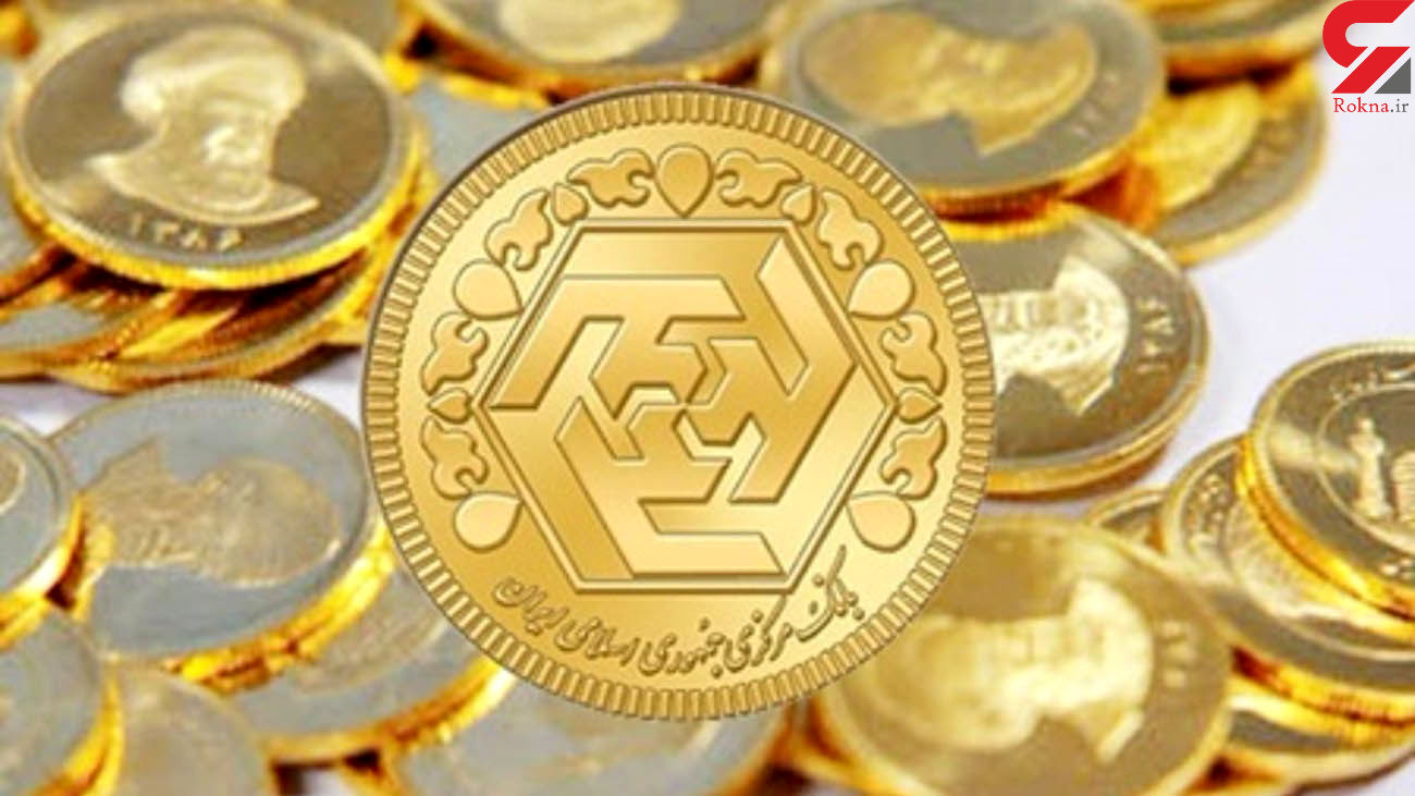 قیمت سکه و طلا امروز
