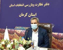 شکایت از تقلب انتخابات ریاست جمهوری در کرمان وجود نداشت
