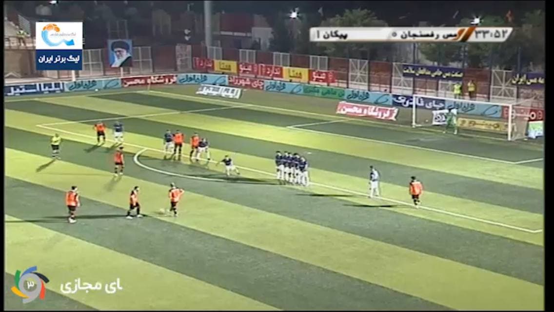 شلیک مرگبار مس به تور دروازه پیکان