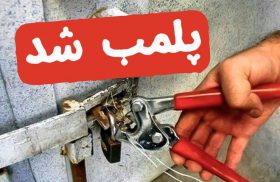پلمپ ۲ تالار عروسی در اوز