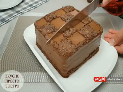 آموزش تهیه کیک شکلاتی ساده و لذیذ