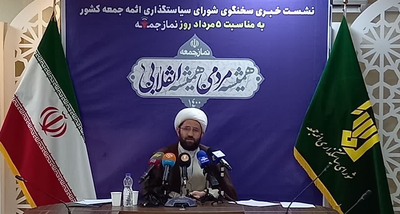 برگزاری نماز جمعه تهران با خروج از وضعیت قرمز در فضای باز 