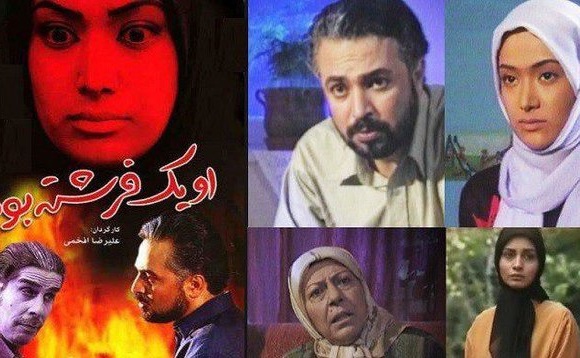 ماجرای ساخت سریال ماورایی که به خارج از کشور صادر شد