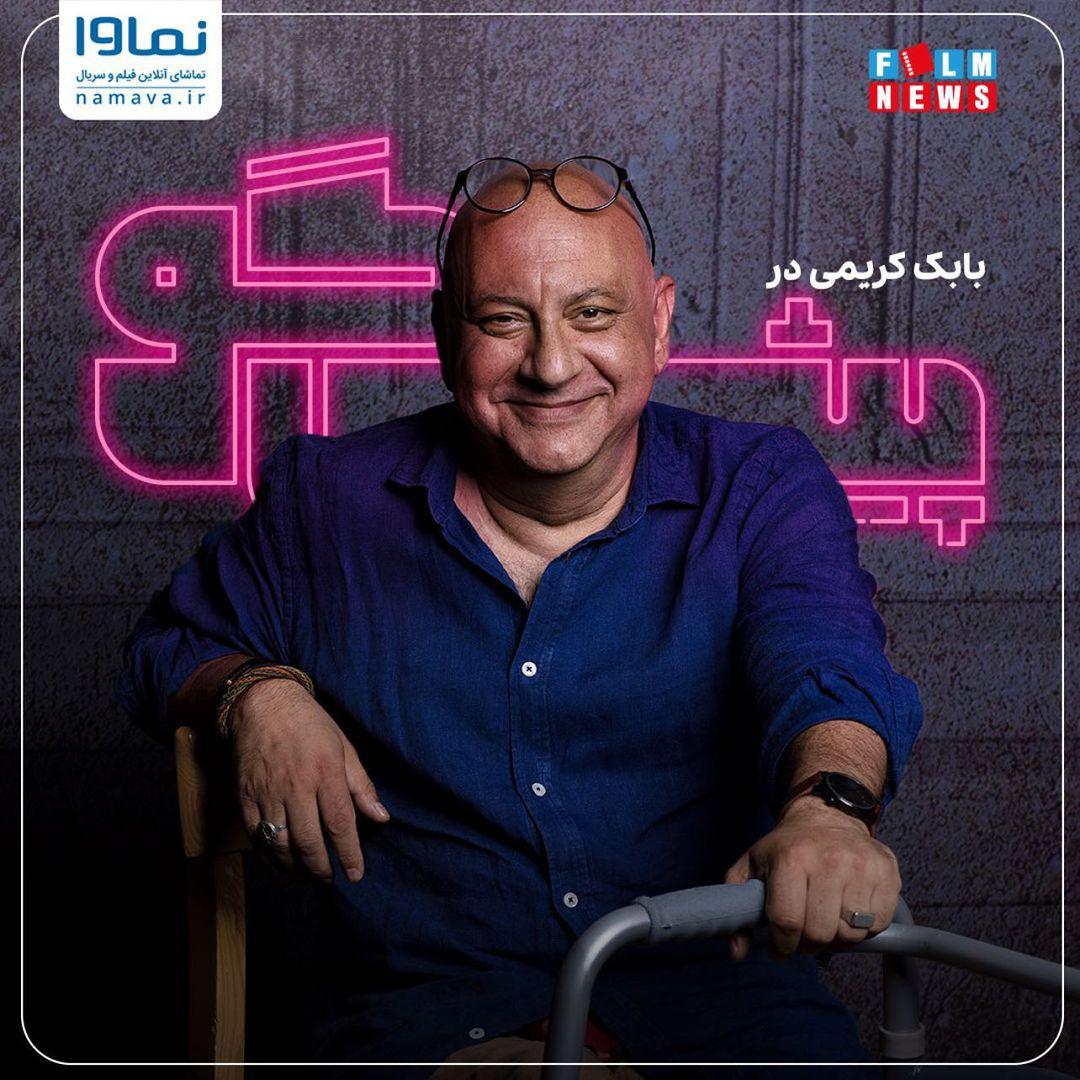 اولین مصاحبه بابک کریمی در «پیشگو»