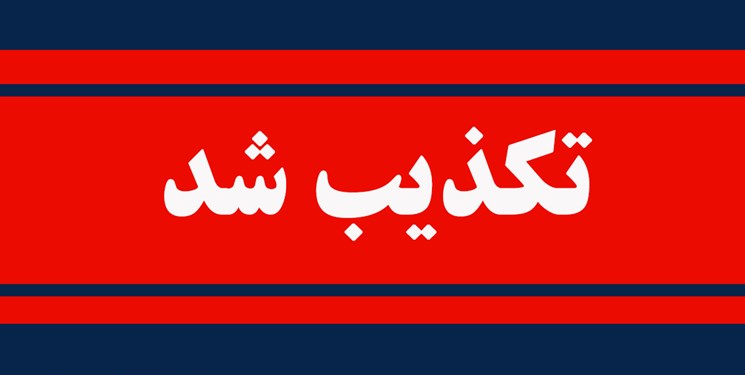 آب خوزستان به هیچ کشوری منتقل نمیشود