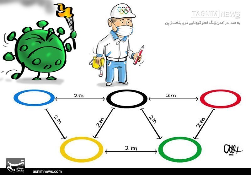 کاریکاتور/ المپیک کرونایی ۲۰۲۰ ژاپن