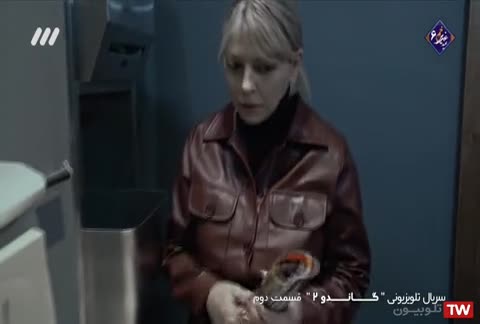 ارسال نامه محرمانه در سریال گاندو