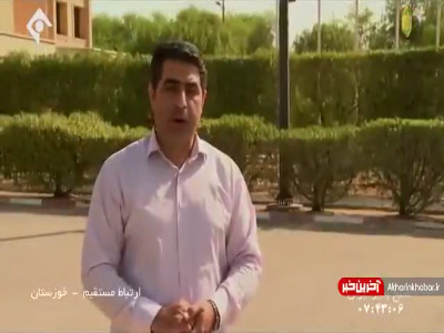 مستندی کوتاه از پشت پرده های بحران کمآبی در خوزستان