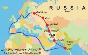 آیا کریدور شمال- جنوب با کمک روسیه و بنیاد مستضعفان راه می‌افتد؟