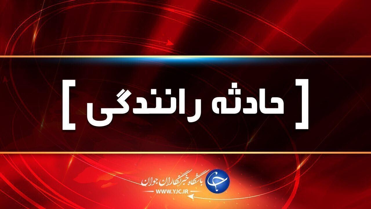 ۴ کشته و زخمی حاصل واژگونی سواری پژو در رفسنجان